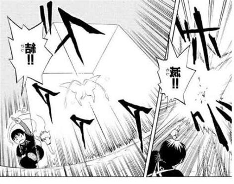 結 滅 点穴